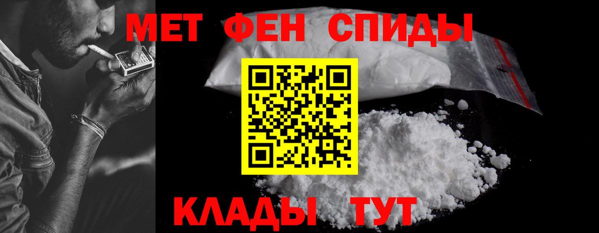 Amphetamine  АМФЕТАМИН  Вход с VPN  АМФЕТАМИН 97%  Назрань 