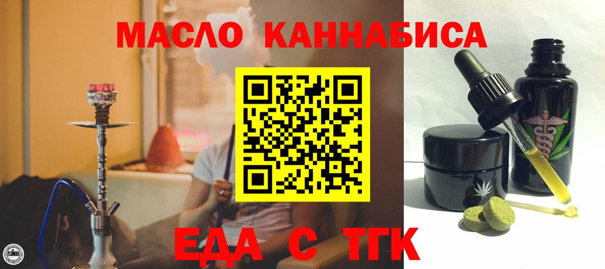 Назрань  Canna-Cookies марихуана  Вход с VPN 