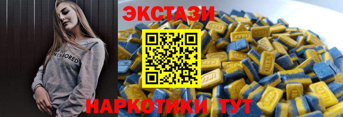 Экстази таблы  Экстази диски  Назрань  Вход с VPN 