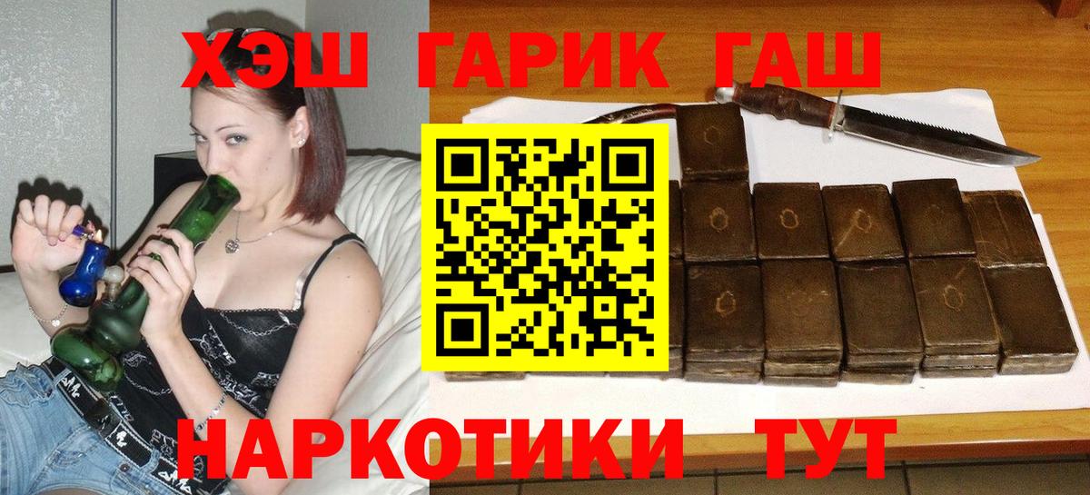ГАШ хэш  Вход с VPN  Назрань  где купить   ГАШИШ AMNESIA HAZE 