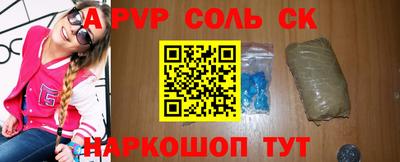 марки nbome Канаш