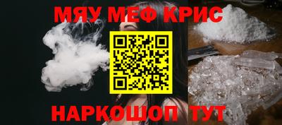 марки nbome Канаш