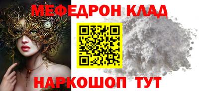 марки nbome Канаш