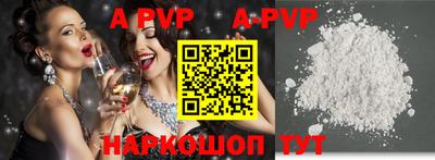 кристаллы Кандалакша