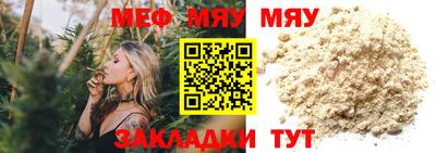 марки nbome Канаш