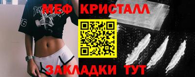 кристаллы Кандалакша