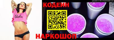 марки nbome Канаш