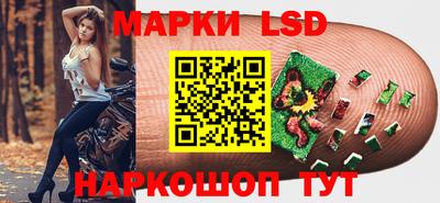 марки nbome Канаш