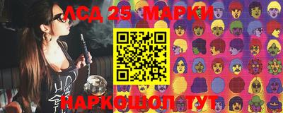 кристаллы Кандалакша