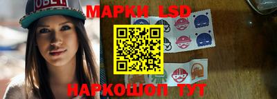 марки nbome Канаш