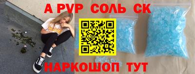 кристаллы Кандалакша