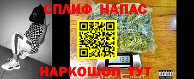 марки nbome Канаш