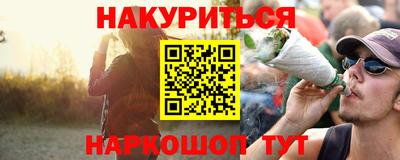 кристаллы Кандалакша