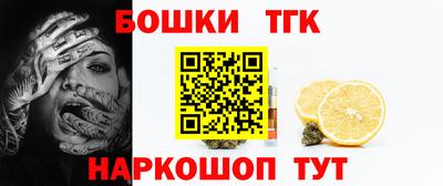 марки nbome Канаш