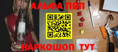 mdpv Камышлов