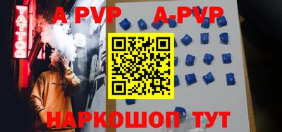 кристаллы Кандалакша