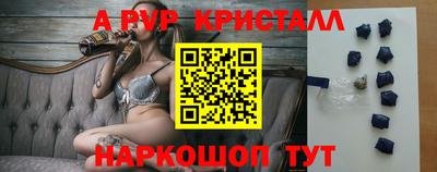 mdpv Камышлов