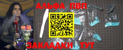 кристаллы Кандалакша