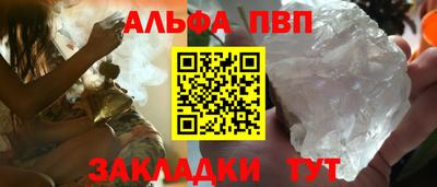 mdpv Камышлов