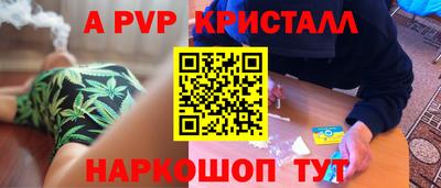 кристаллы Кандалакша