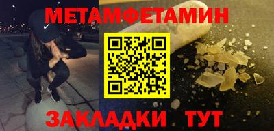 кристаллы Кандалакша