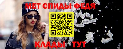 кристаллы Кандалакша