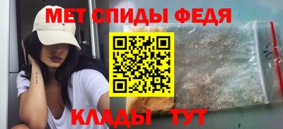 mdpv Камышлов