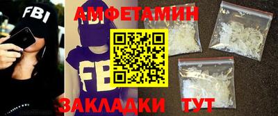 кристаллы Кандалакша