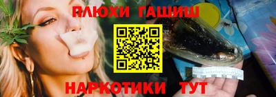 марки nbome Канаш