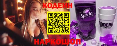 марки nbome Канаш