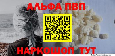 кристаллы Кандалакша