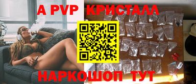 mdpv Камышлов