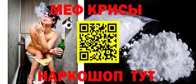 mdpv Камышлов
