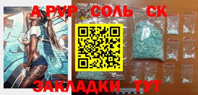 кристаллы Кандалакша
