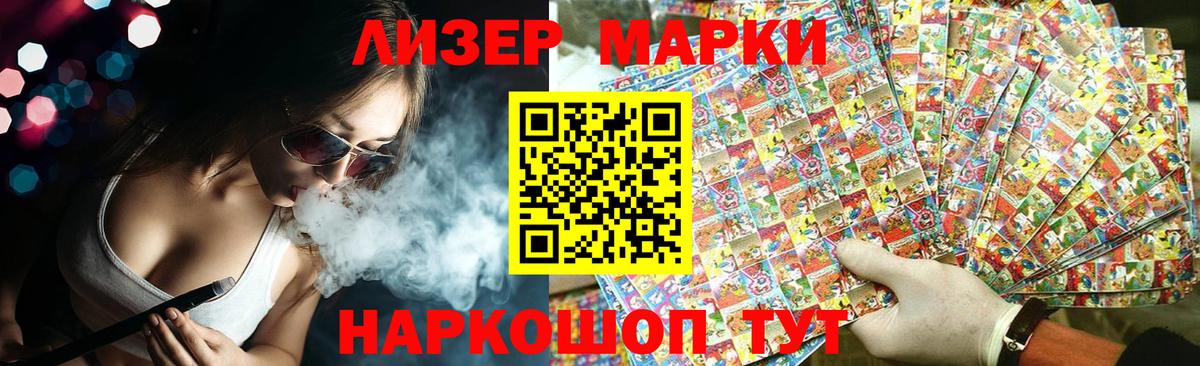 LSD-25 экстази ecstasy Назрань