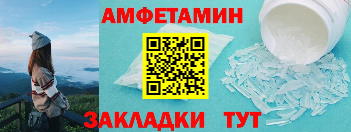 Первитин витя  Метамфетамин  Вход с VPN  Назрань  Первитин витя 