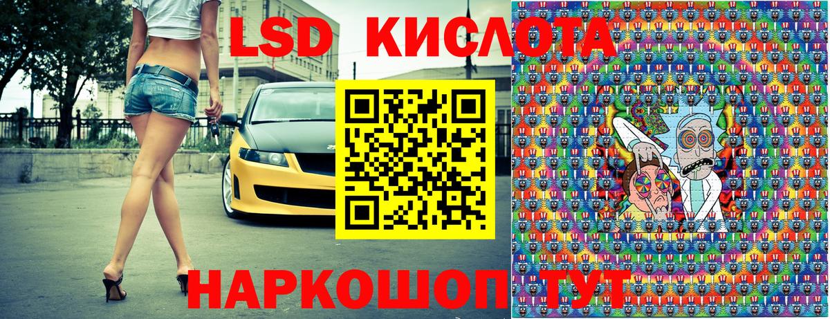 Марки NBOMe 1,5мг  Марки 25I-NBOMe  Назрань  Марки NBOMe 1,5мг  Вход с VPN 