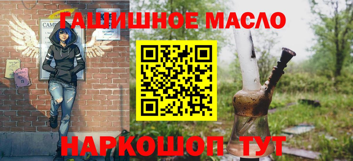 Дистиллят ТГК Wax Назрань